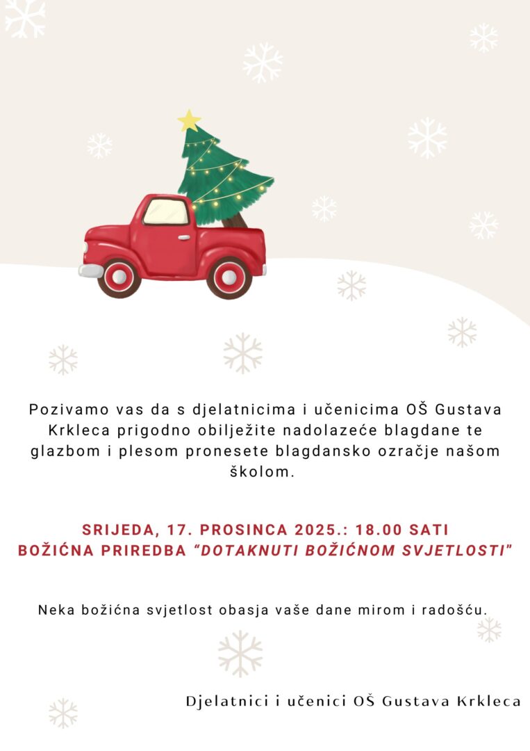 Bozicna-pozivnica-2025